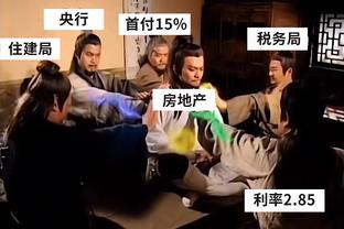 尤文主场本赛季至今上座率高达96.7%，9场比赛有7次售罄