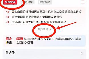 巴洛特利：多特赢得当之无愧，但如果莱奥在米兰肯定能踢得更好